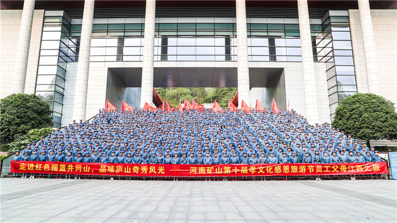 河南省礦山起重機(jī)有限公司