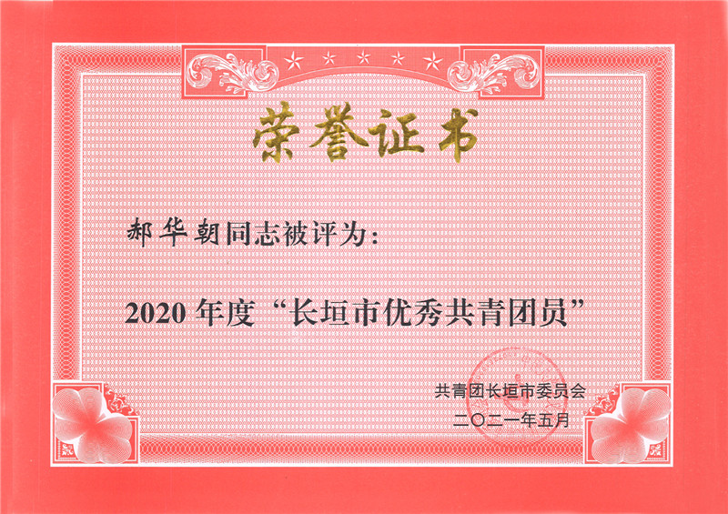 河南省礦山起重機有限公司