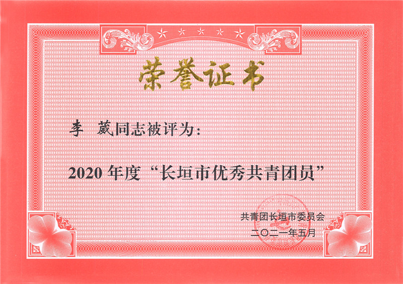 河南省礦山起重機有限公司