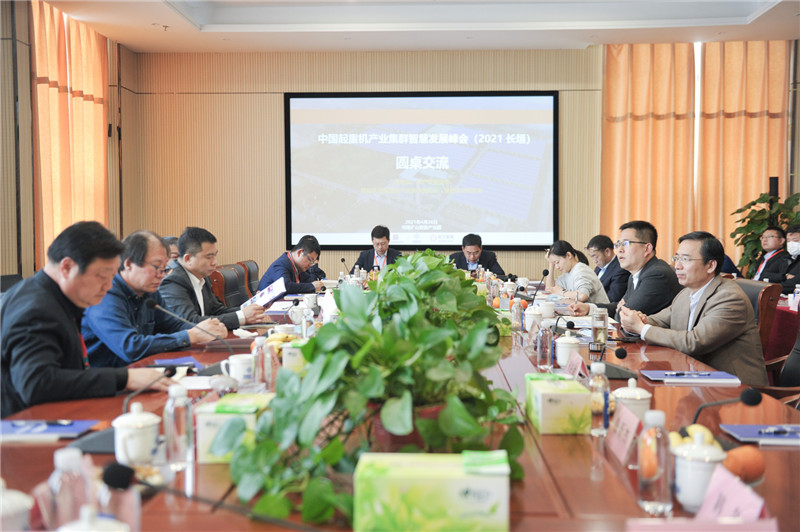 河南省礦山起重機有限公司