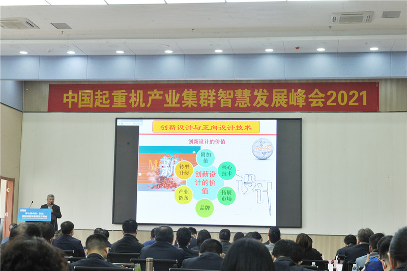 河南省礦山起重機有限公司