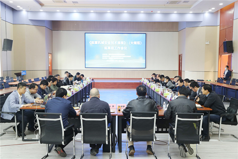 河南省礦山起重機有限公司