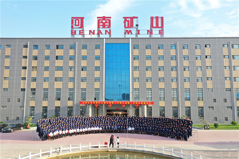 河南省礦山起重機有限公司