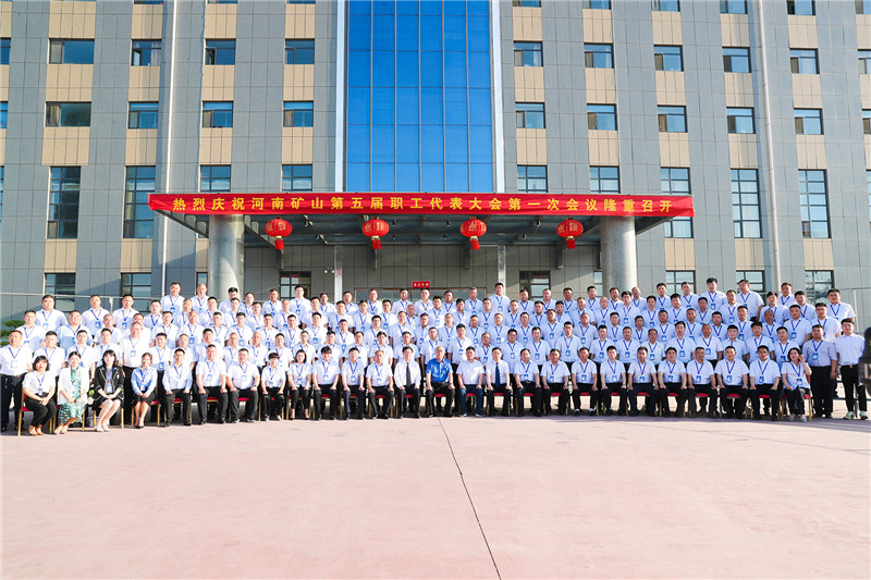 河南省礦山起重機有限公司